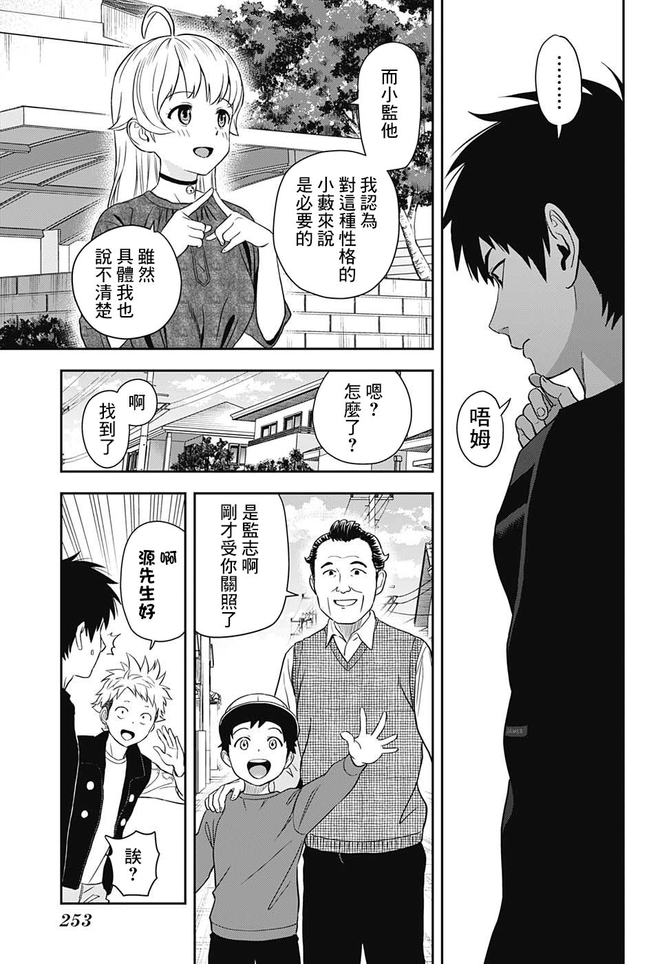 第 17 页