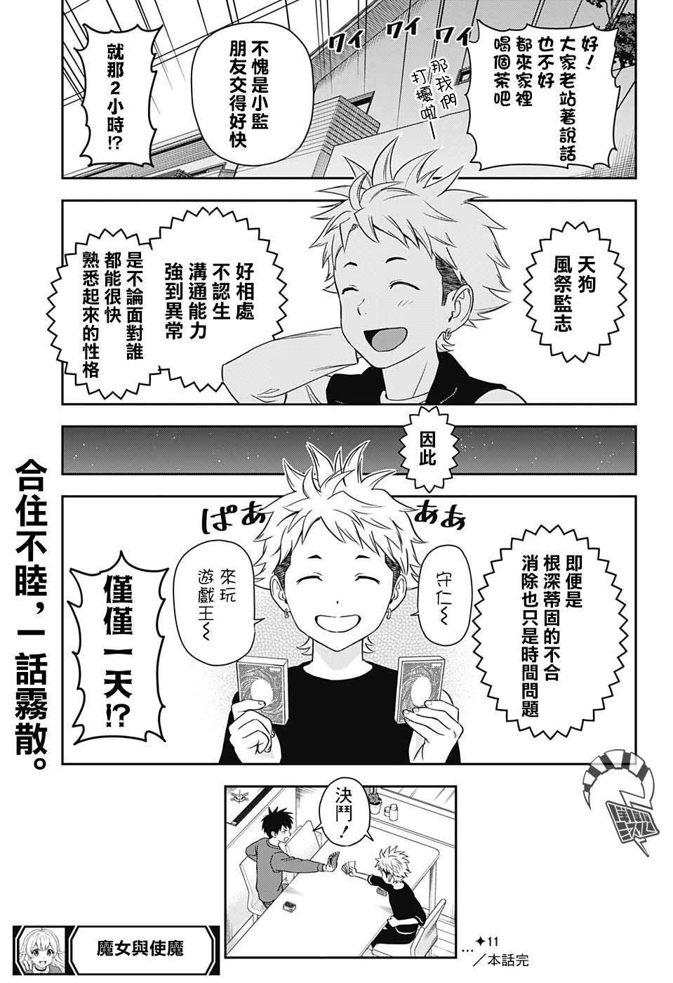 第 19 页