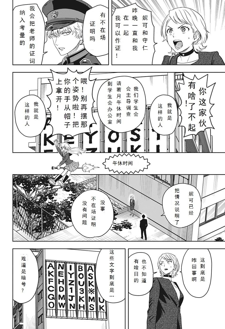 第 19 页