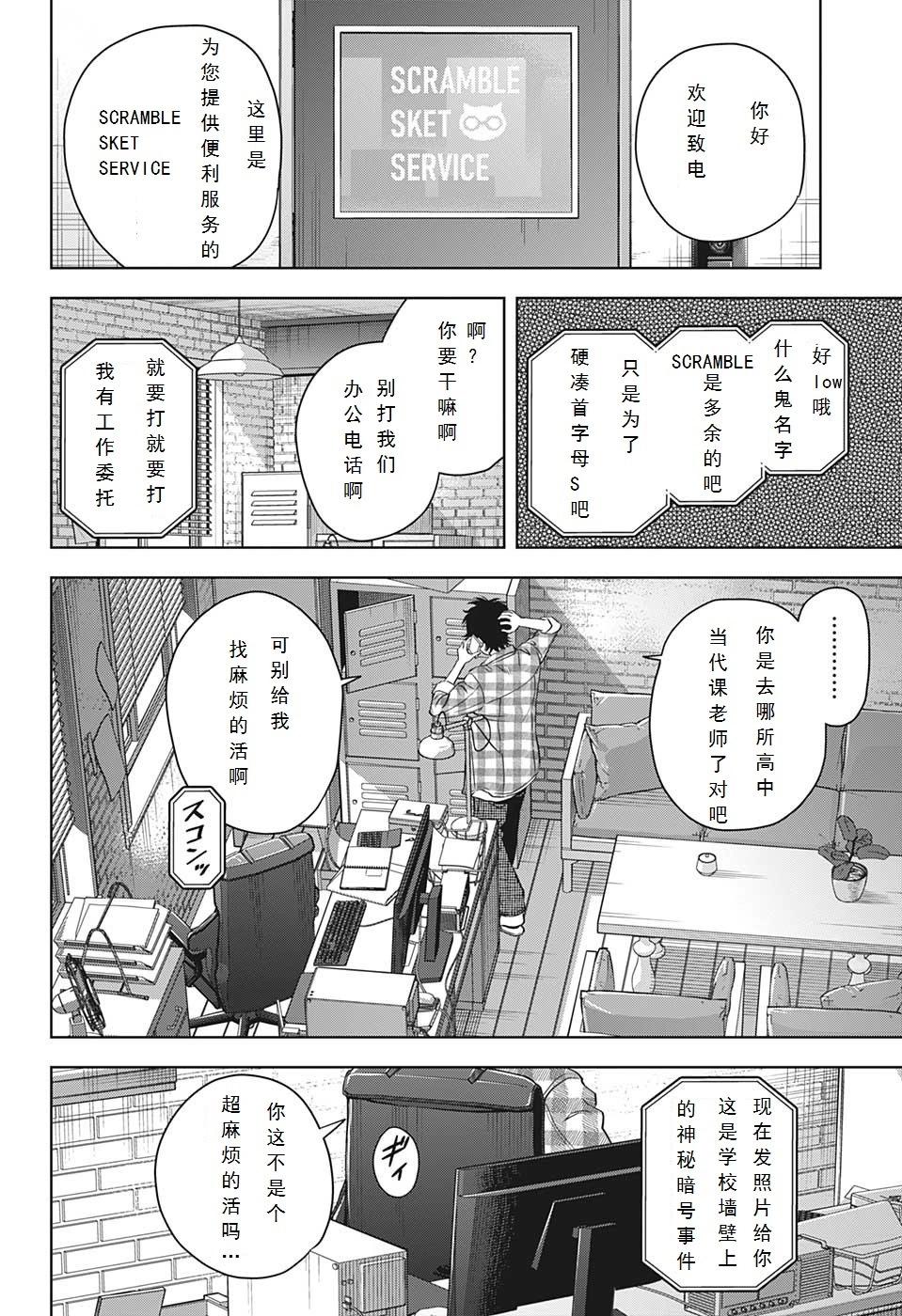 第 21 页