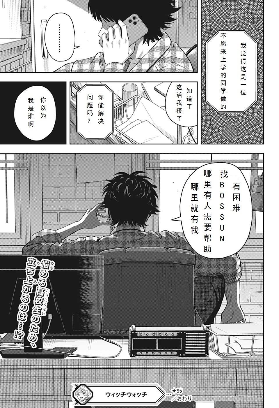 第 22 页