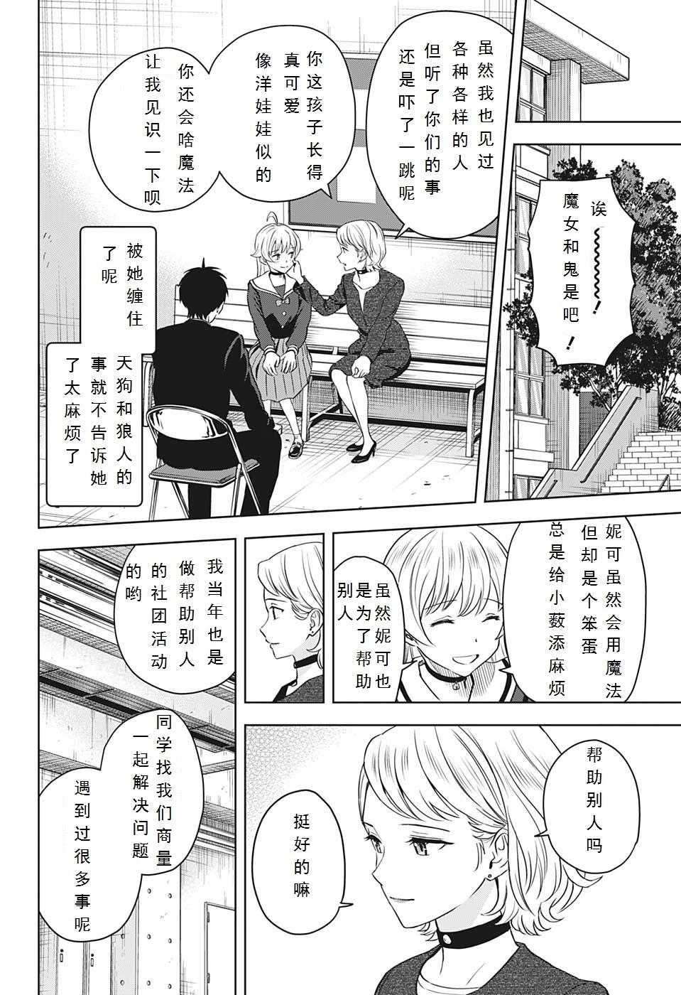 第 9 页