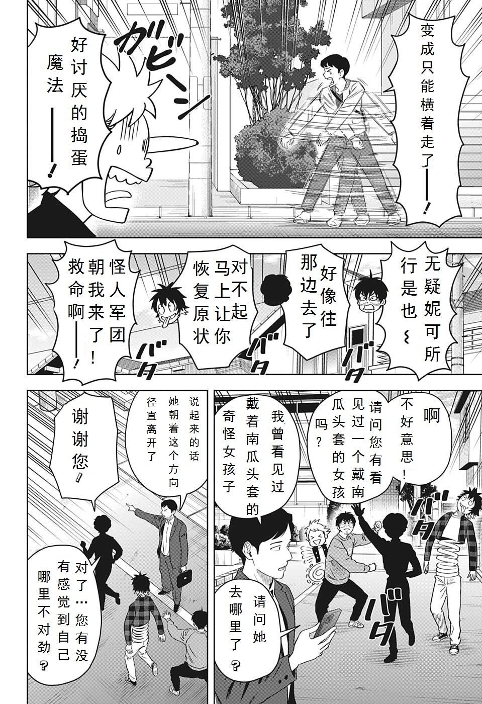 第 12 页