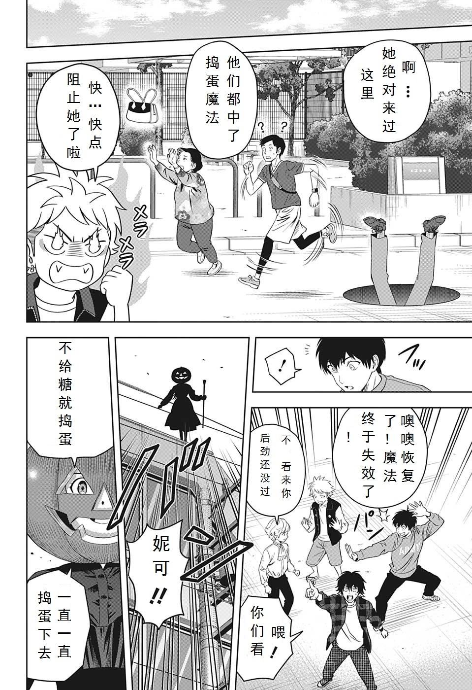 第 14 页