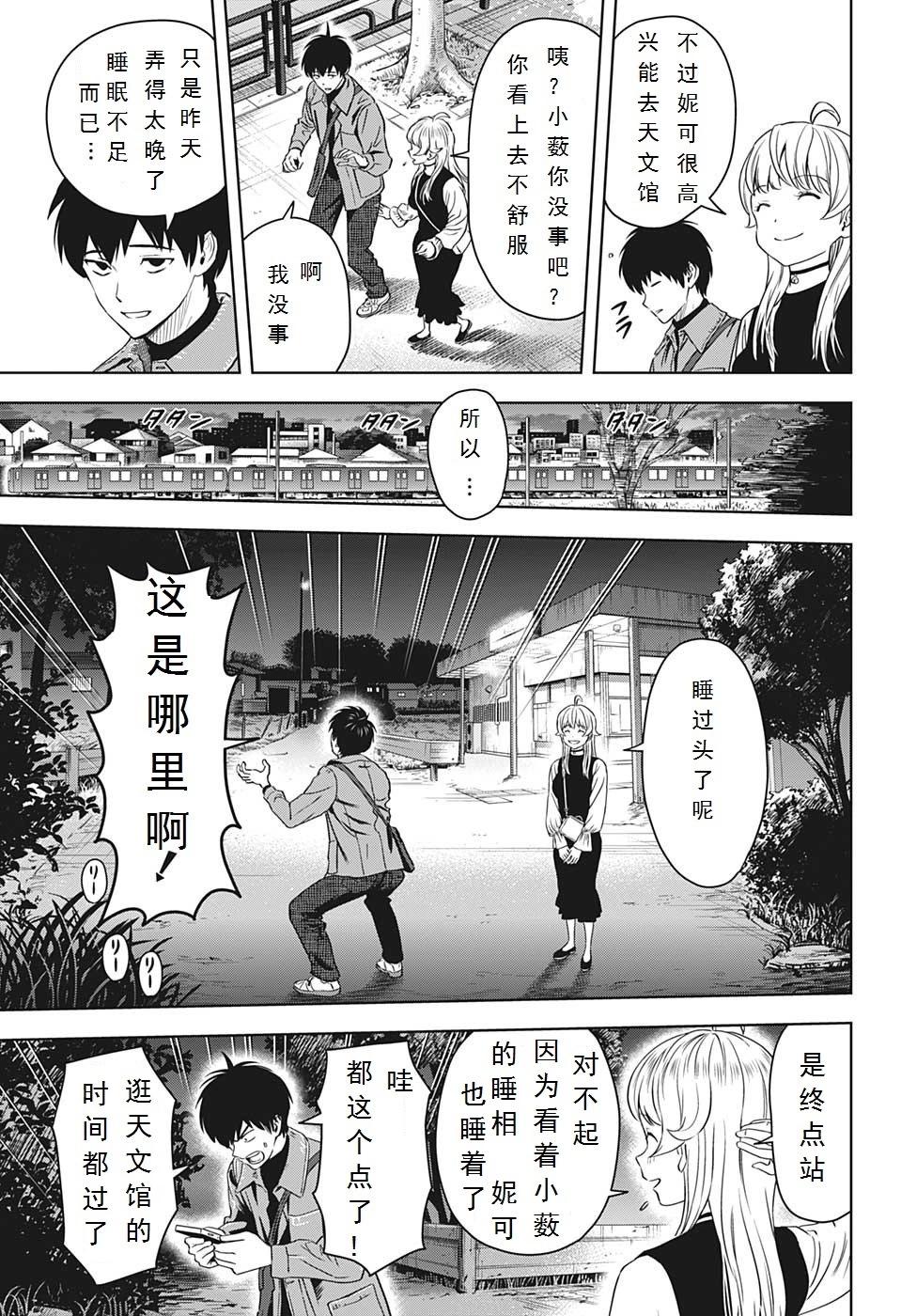 第 15 页