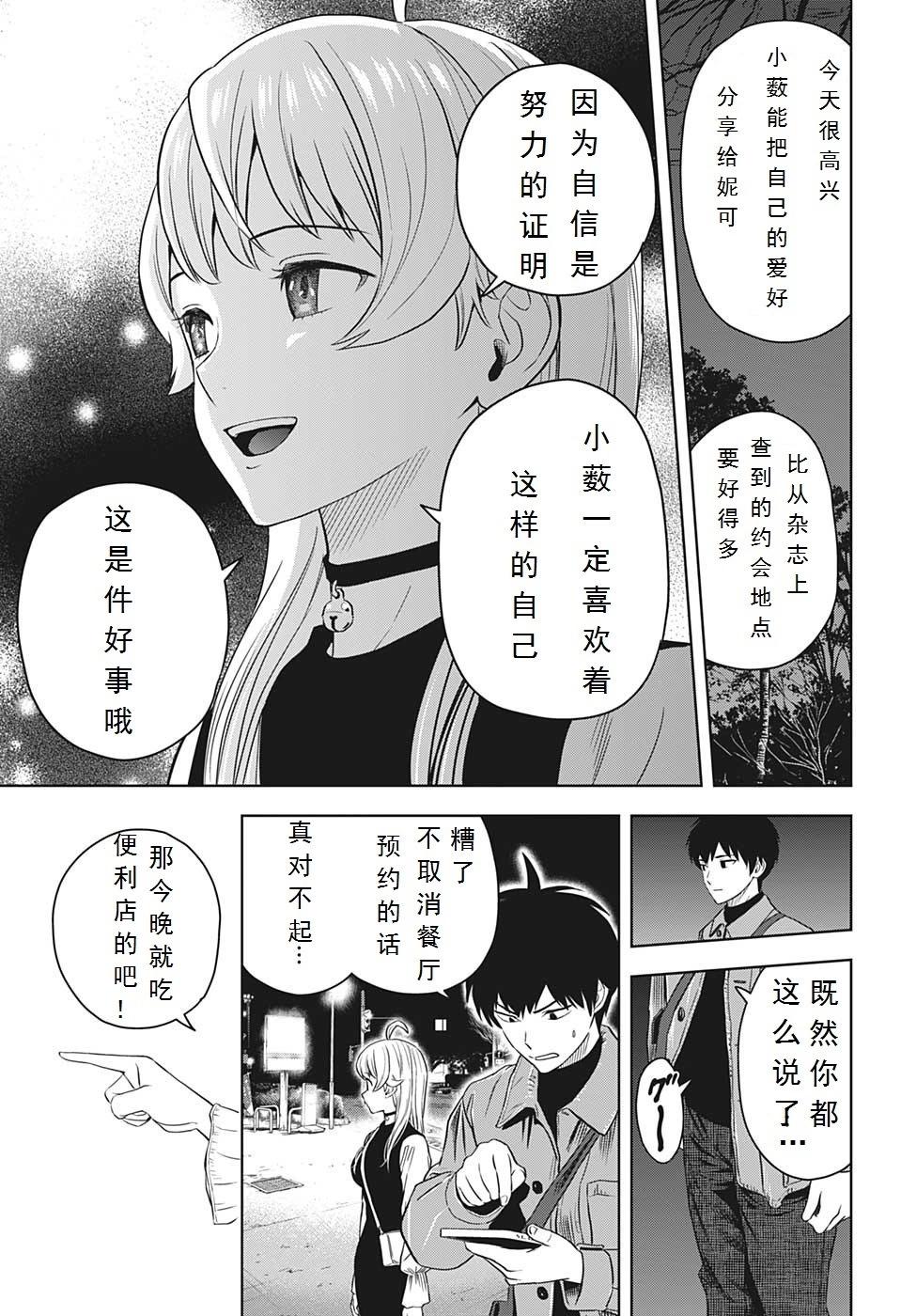 第 17 页