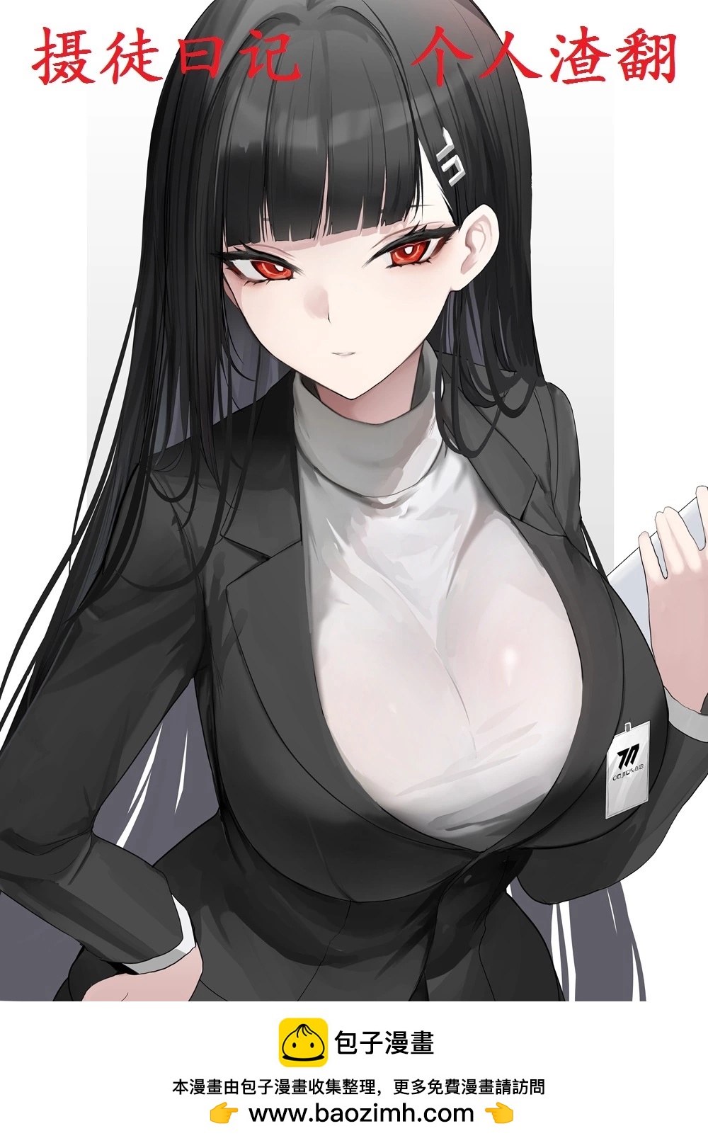 第 20 页