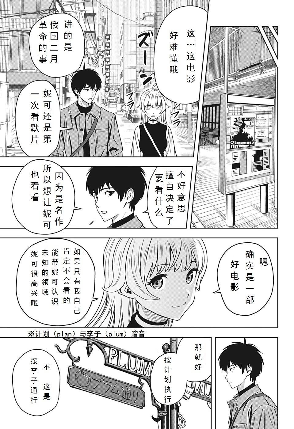 第 9 页