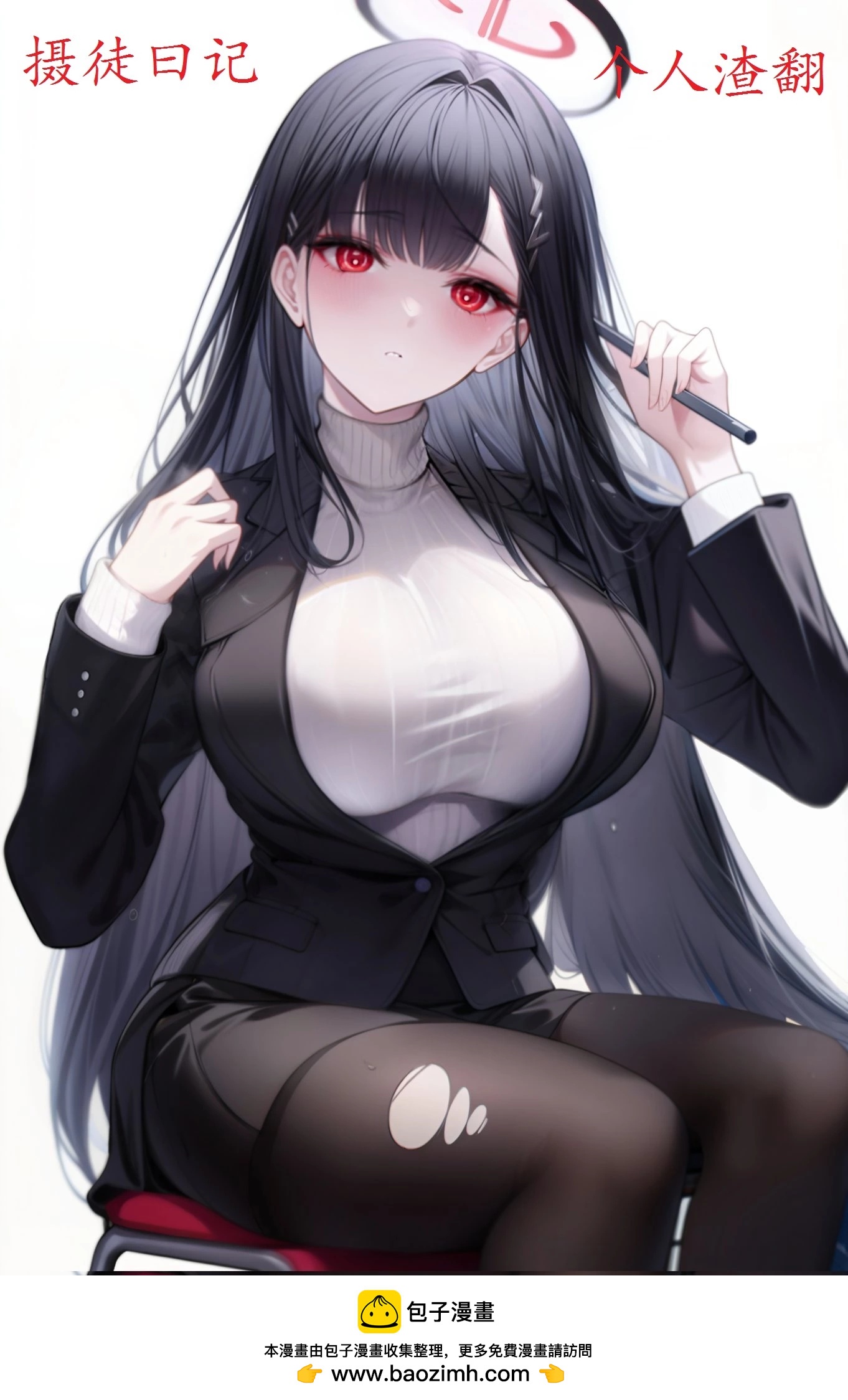 第 20 页