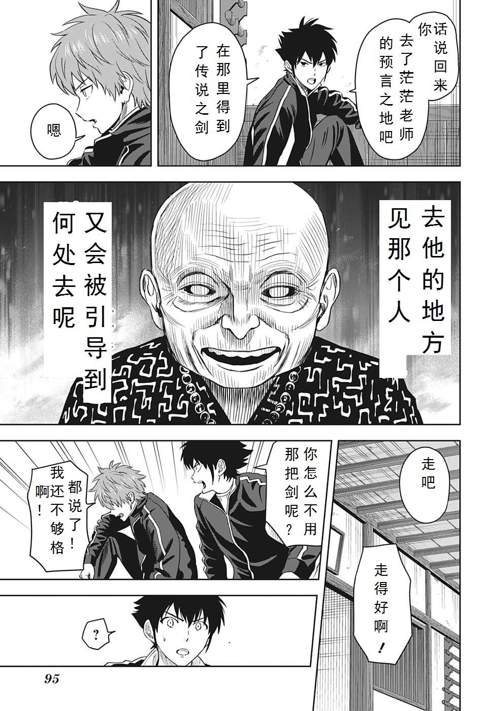 第 11 页