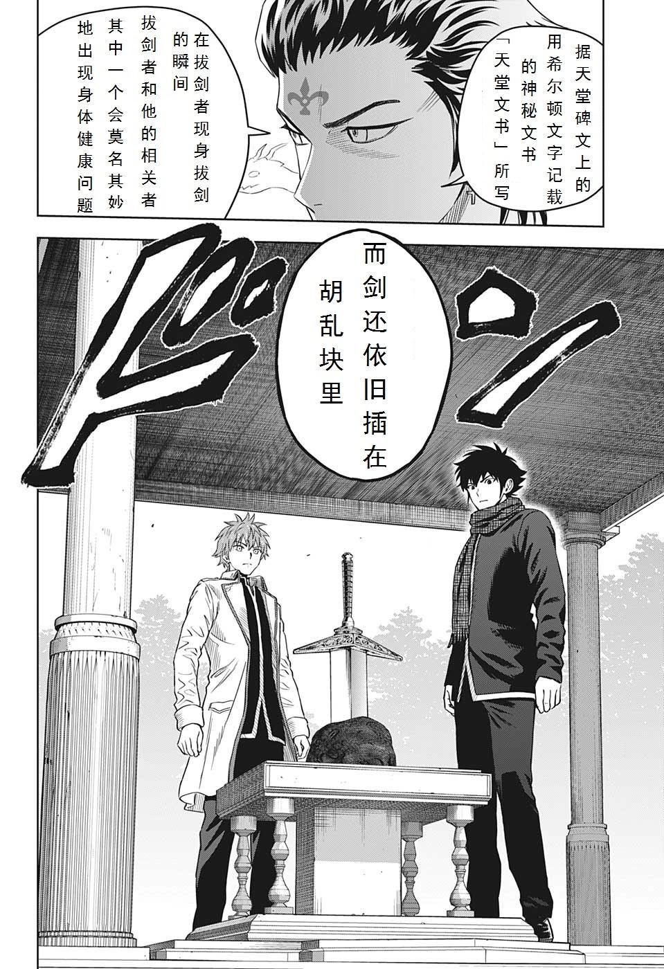 第 14 页