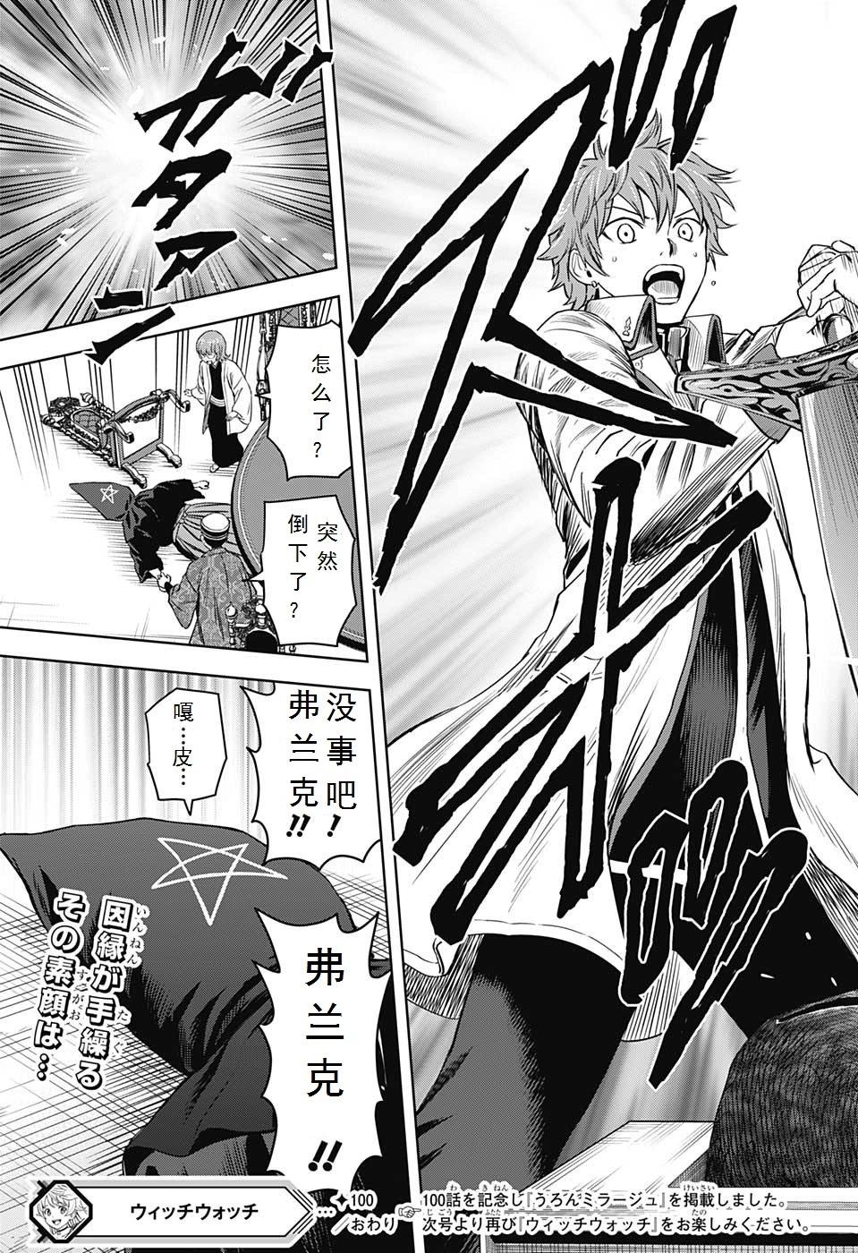 第 19 页