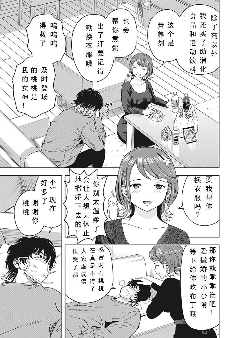 第 17 页