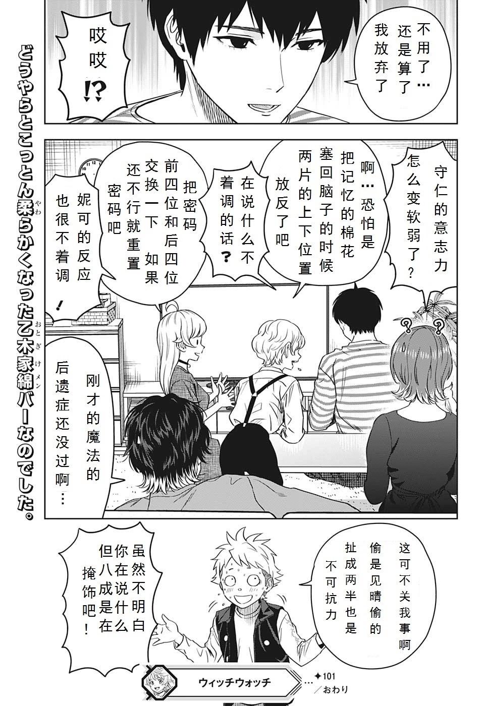 第 19 页