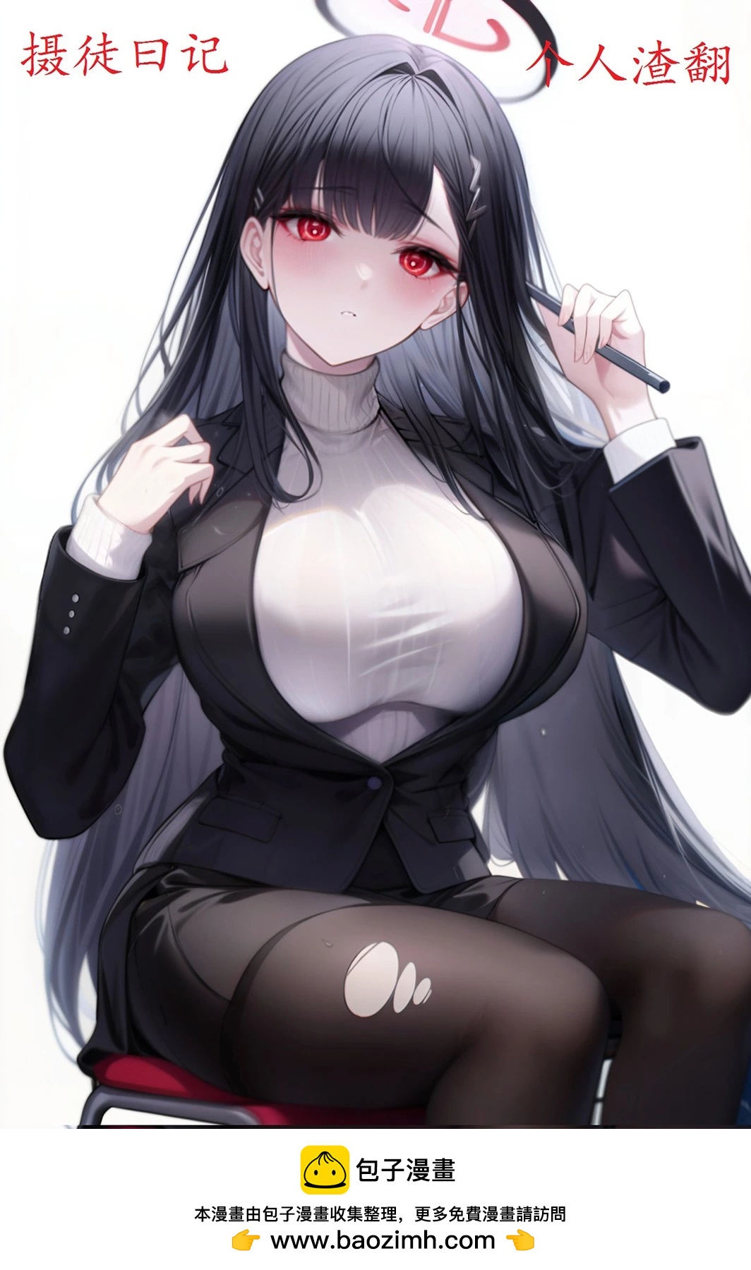 第 20 页