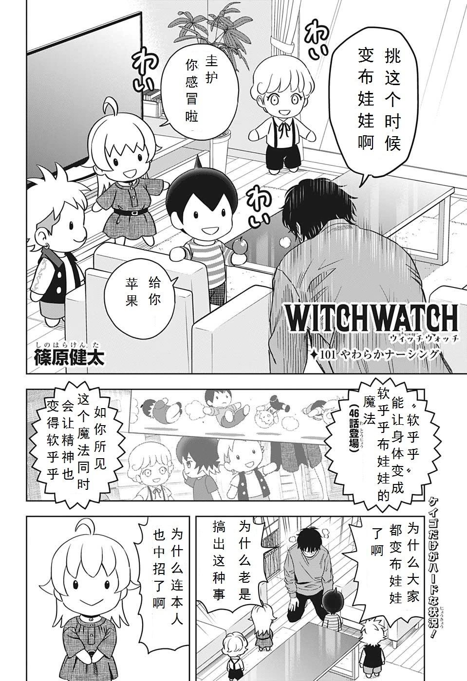 第 4 页