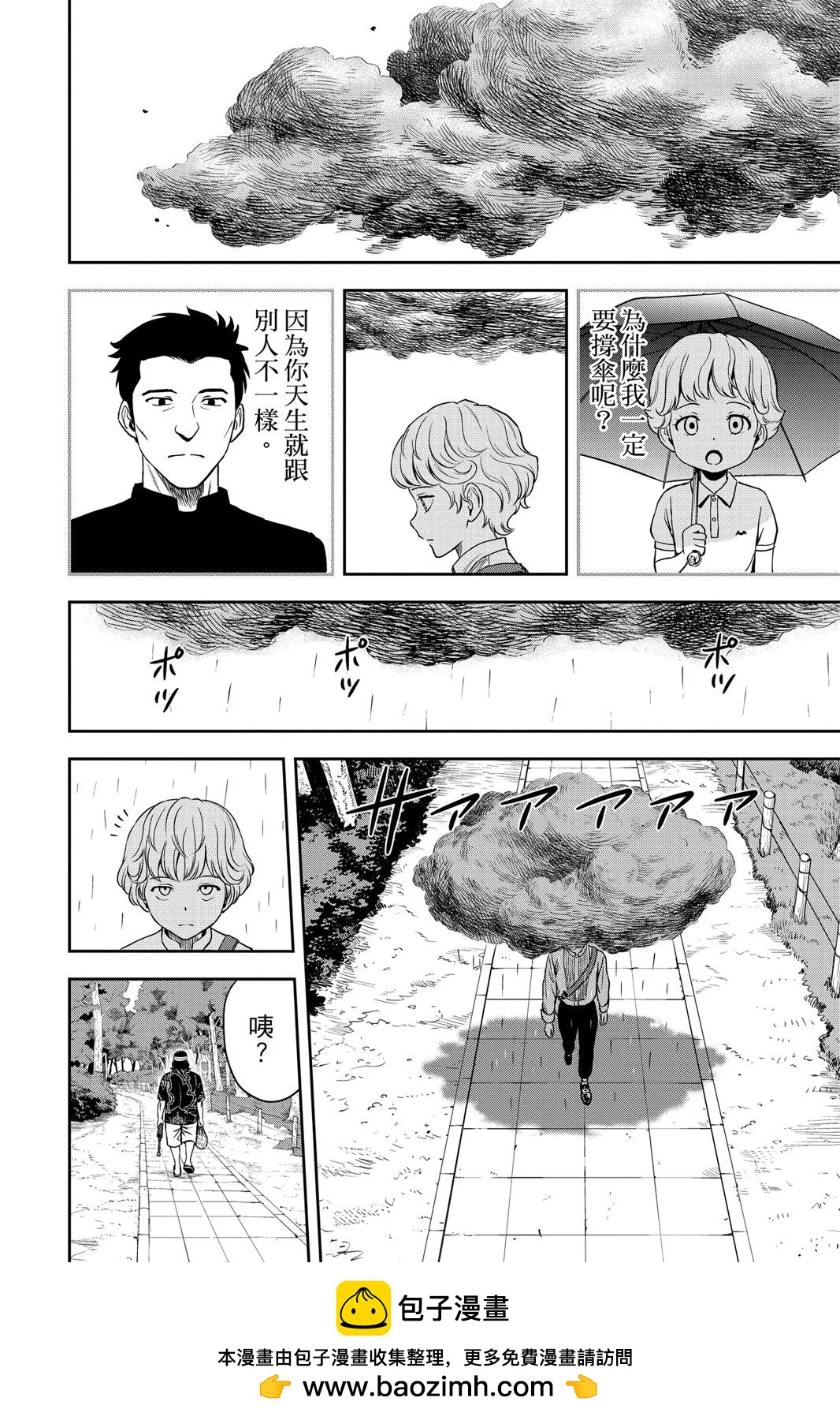 第 100 页