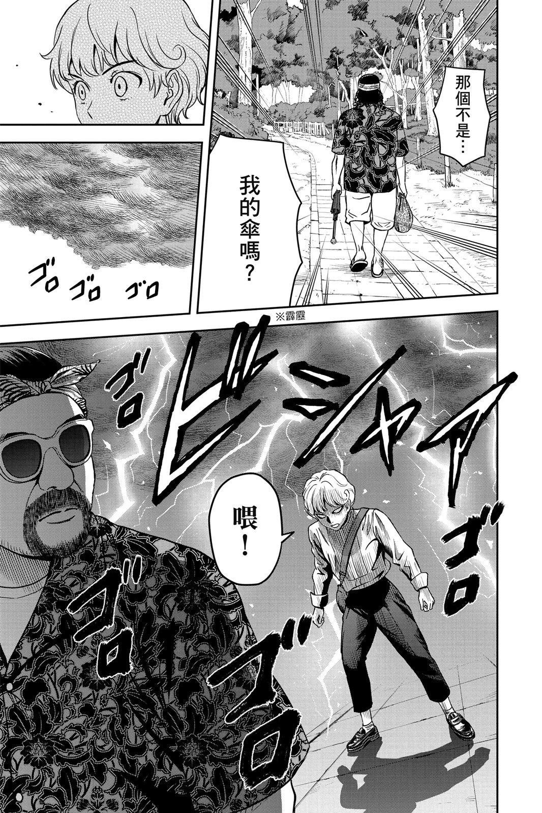 第 101 页