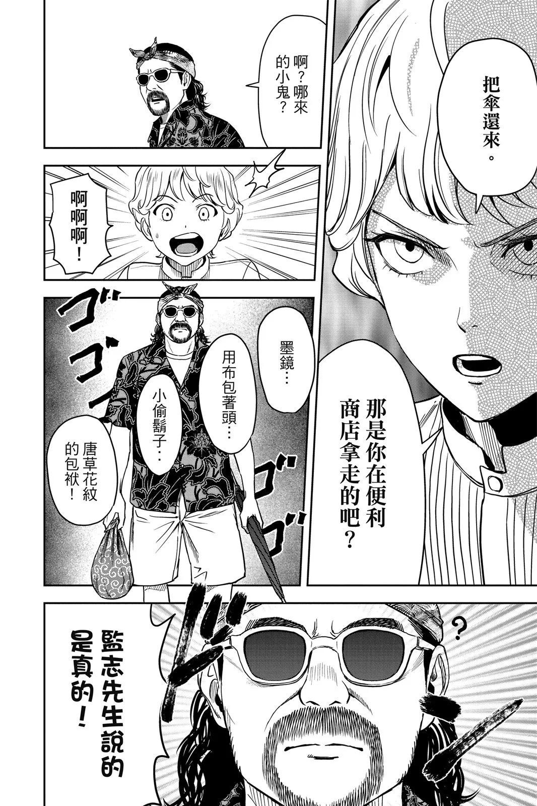 第 102 页