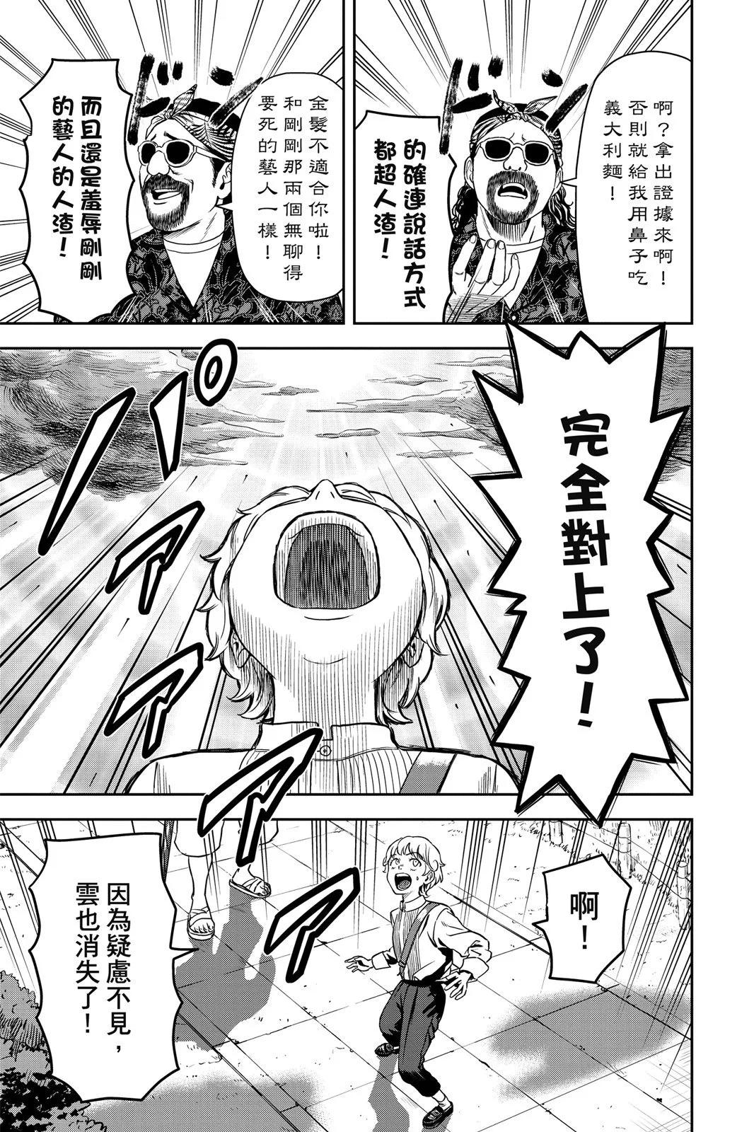 第 103 页