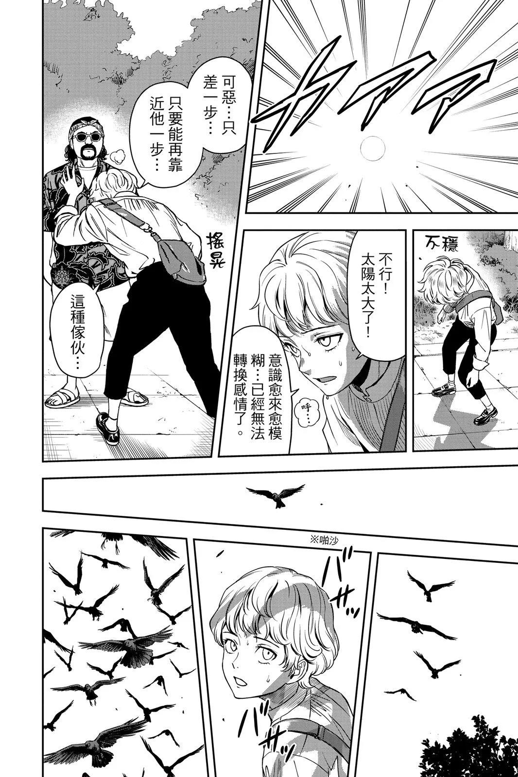 第 104 页