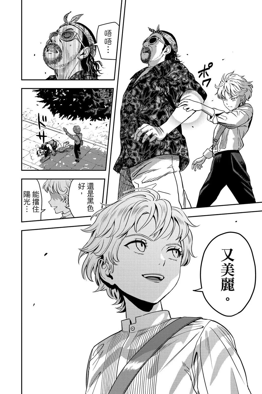 第 106 页