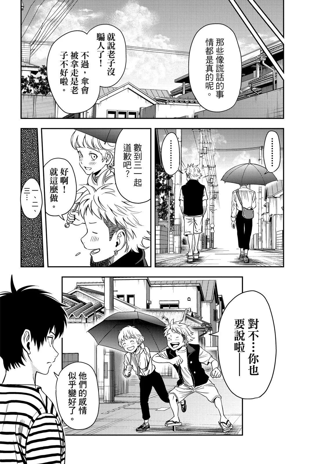 第 107 页