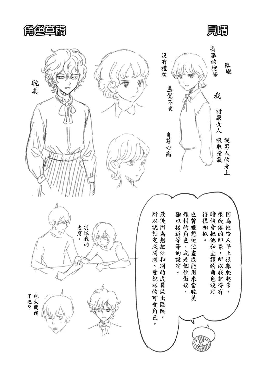 第 108 页