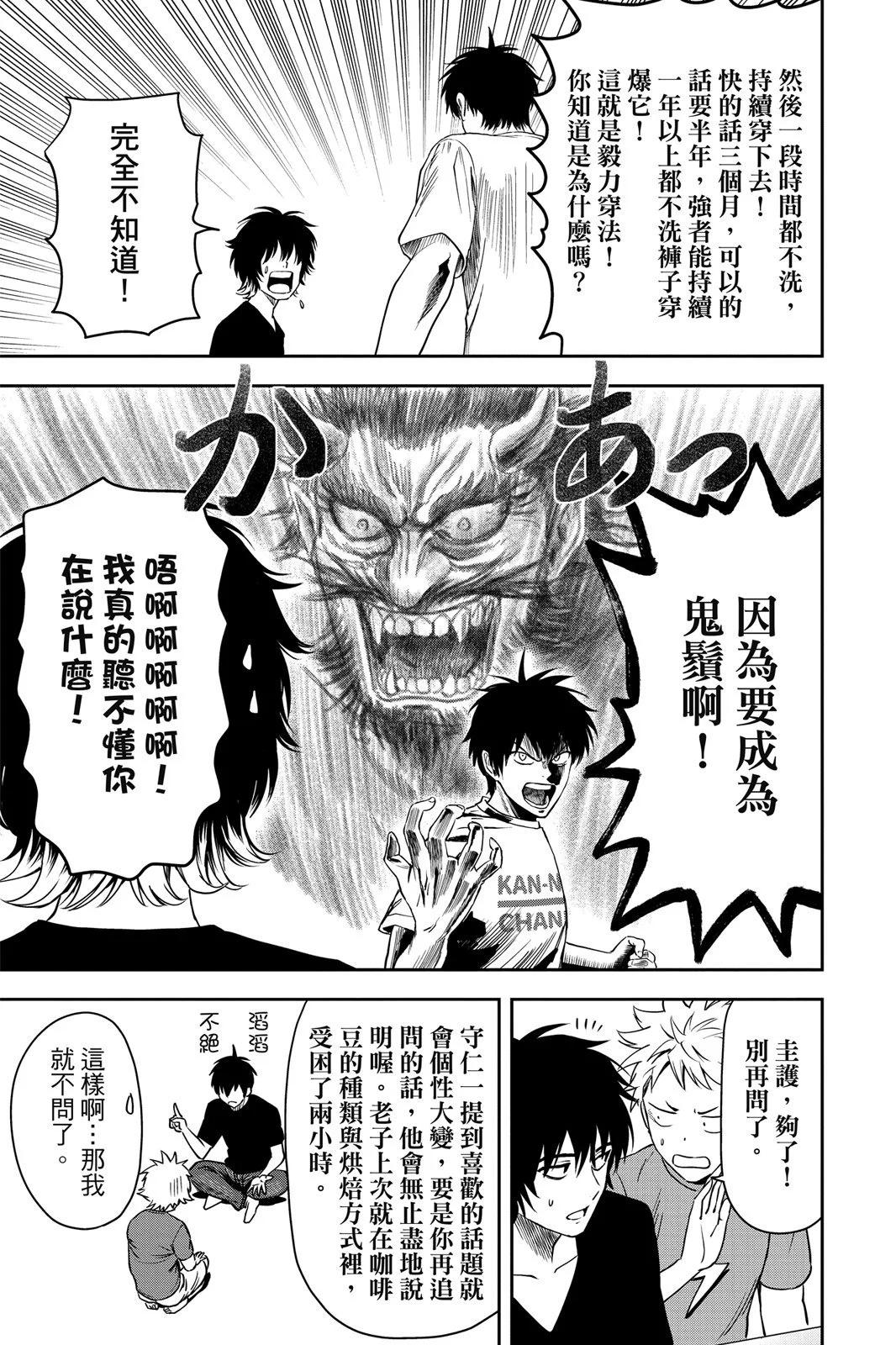 第 111 页