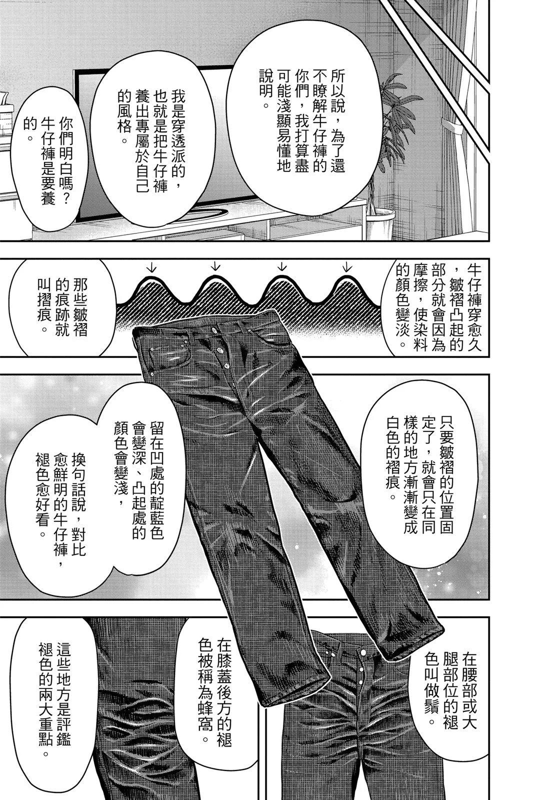 第 113 页