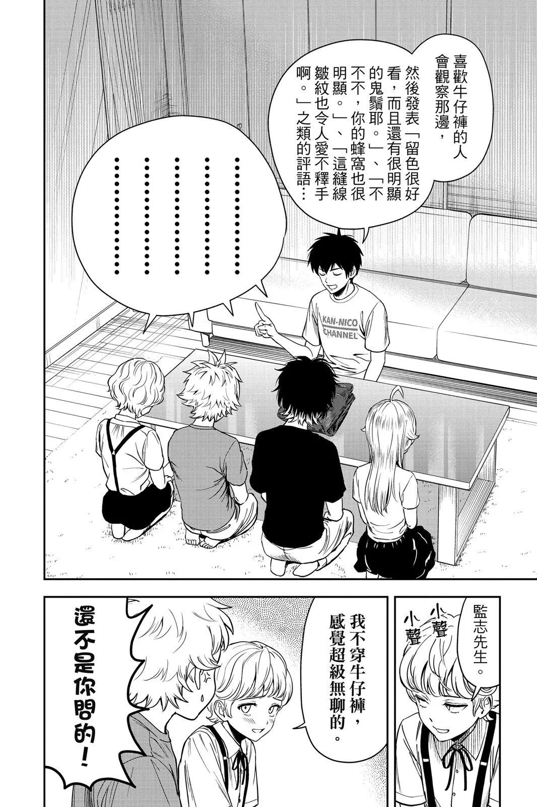 第 114 页