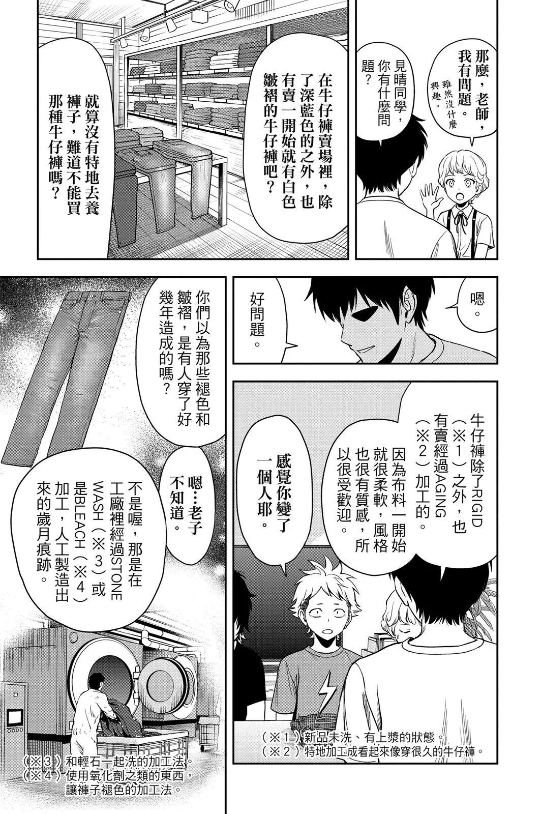 第 115 页