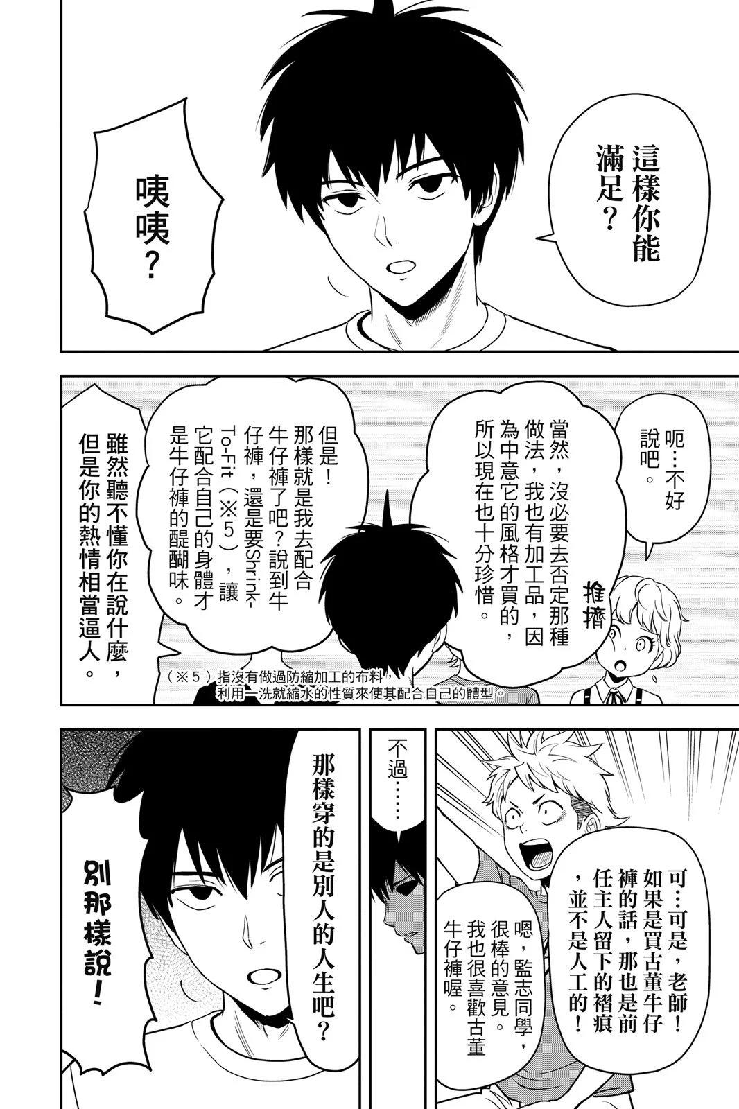 第 116 页