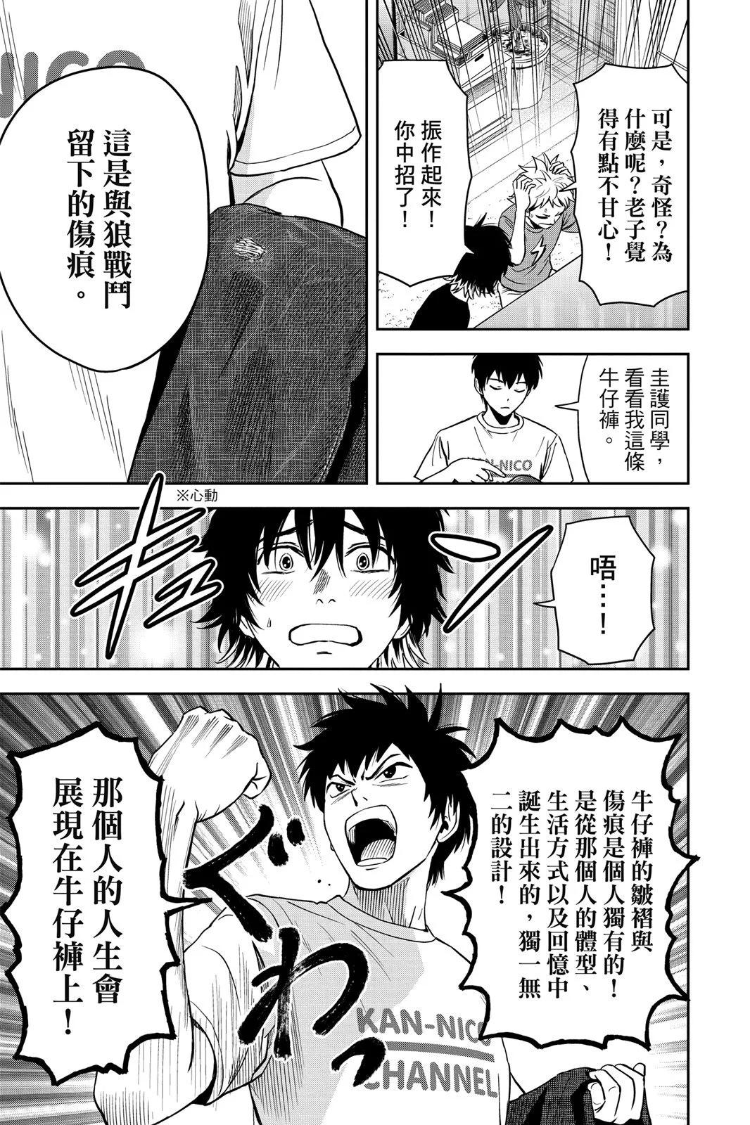 第 117 页