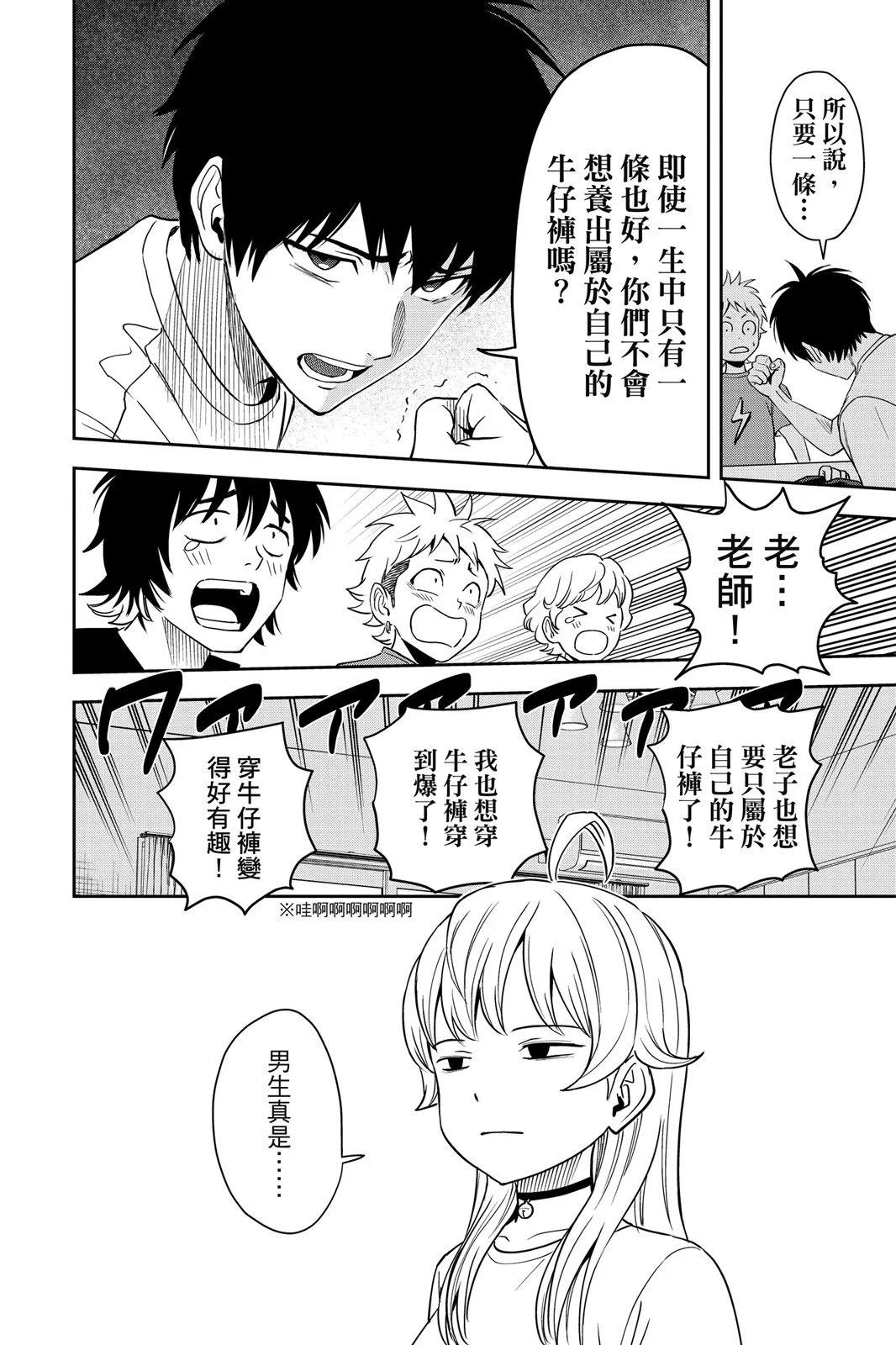 第 118 页