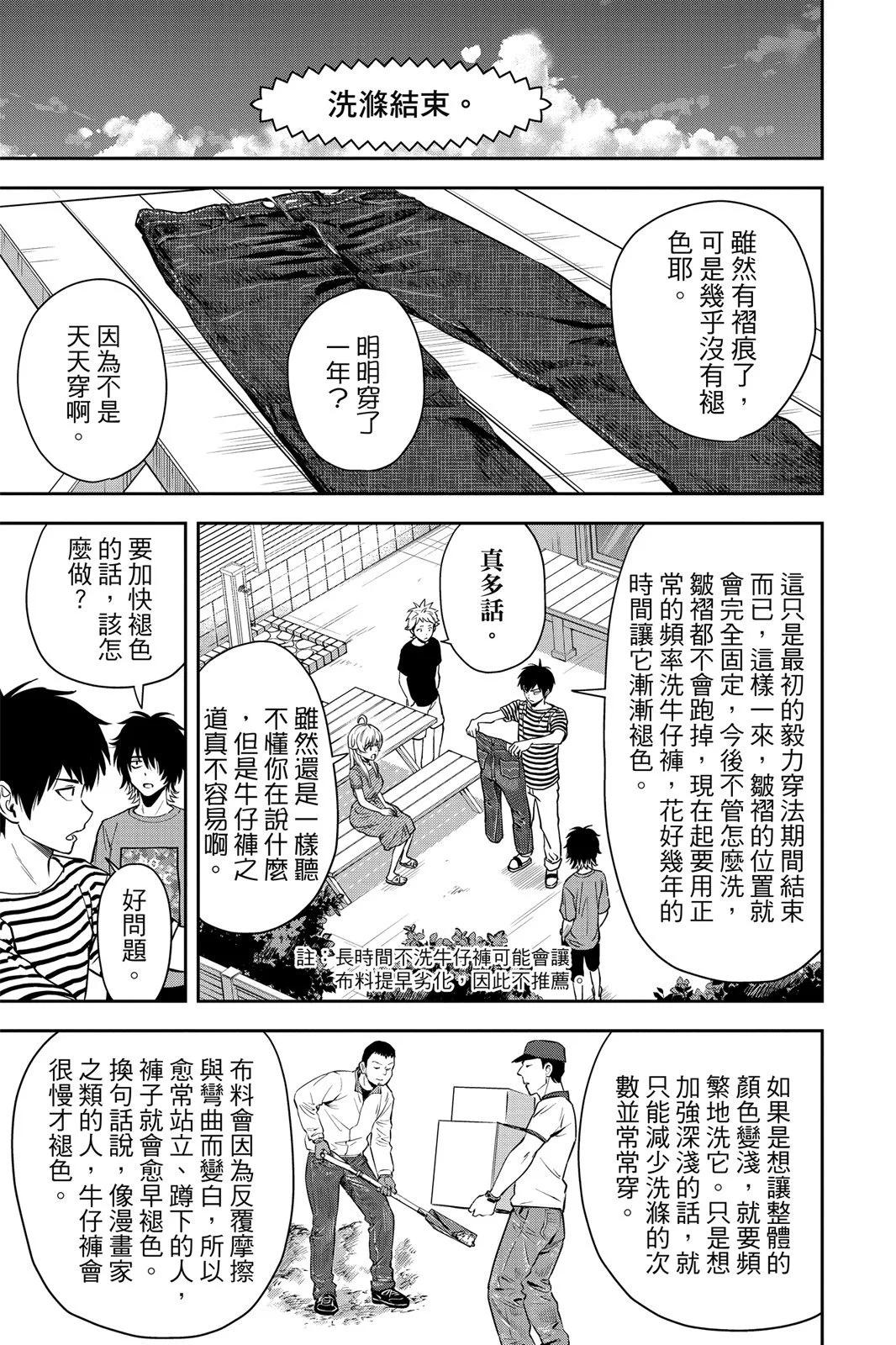 第 119 页