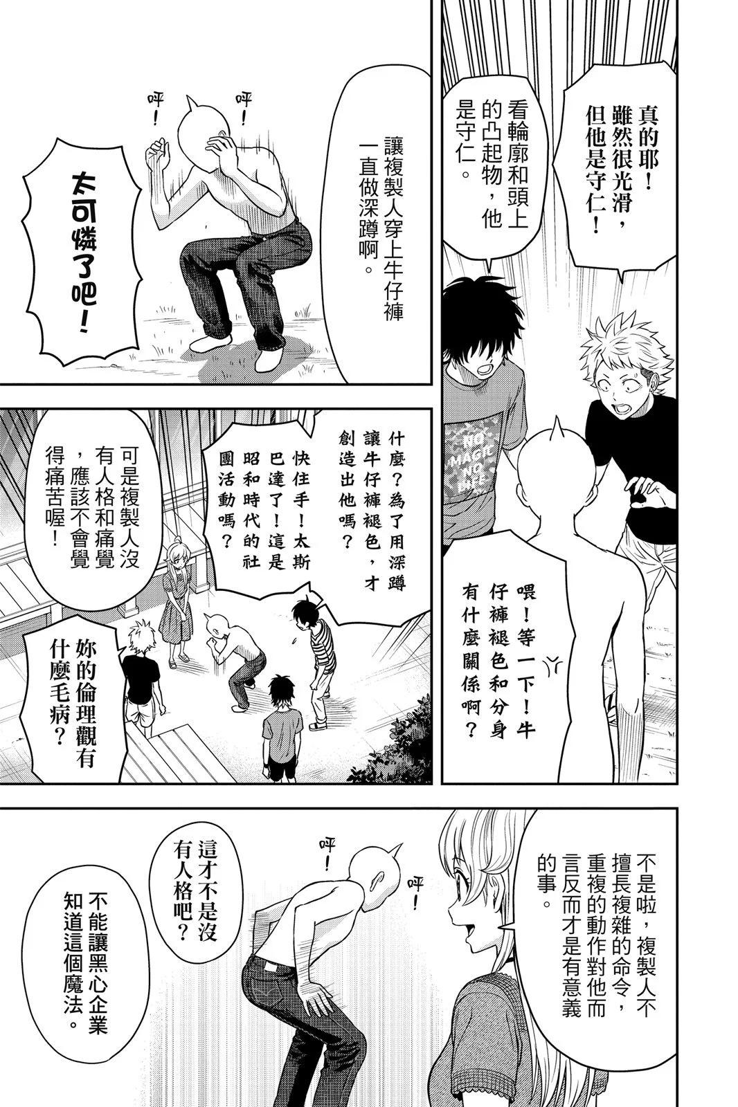 第 121 页