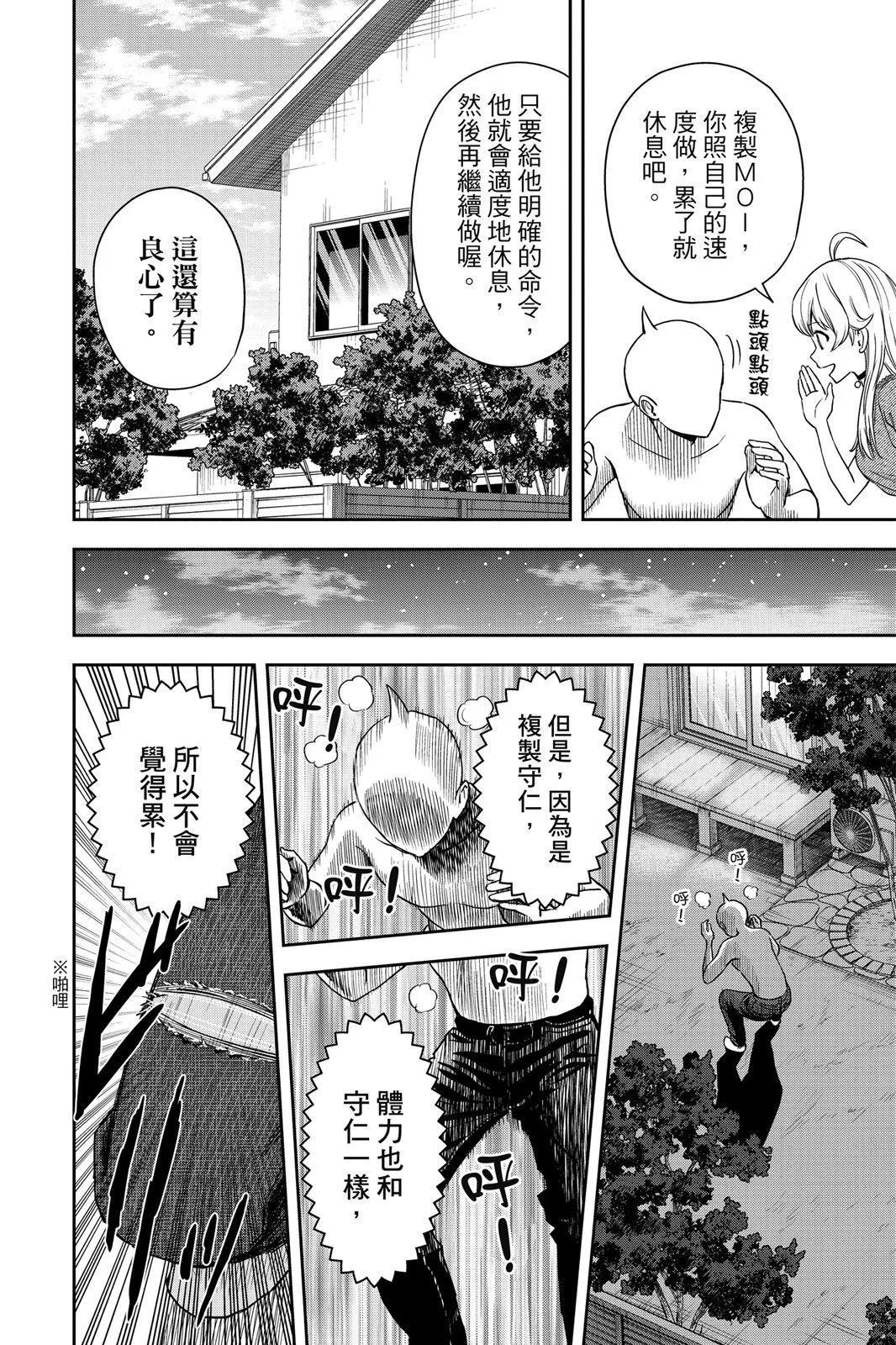 第 122 页