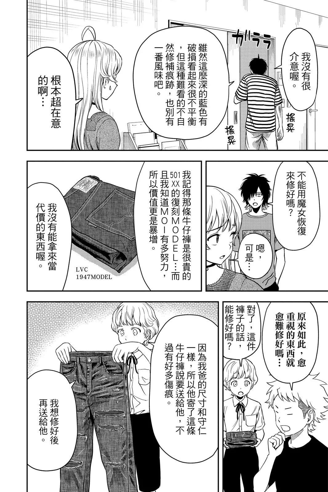 第 124 页