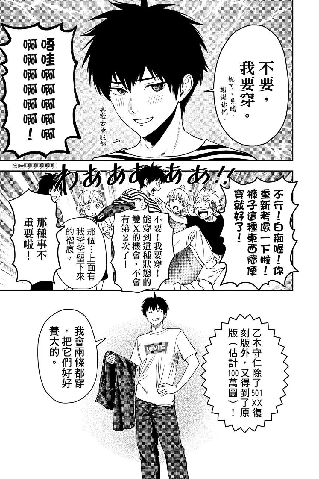 第 127 页