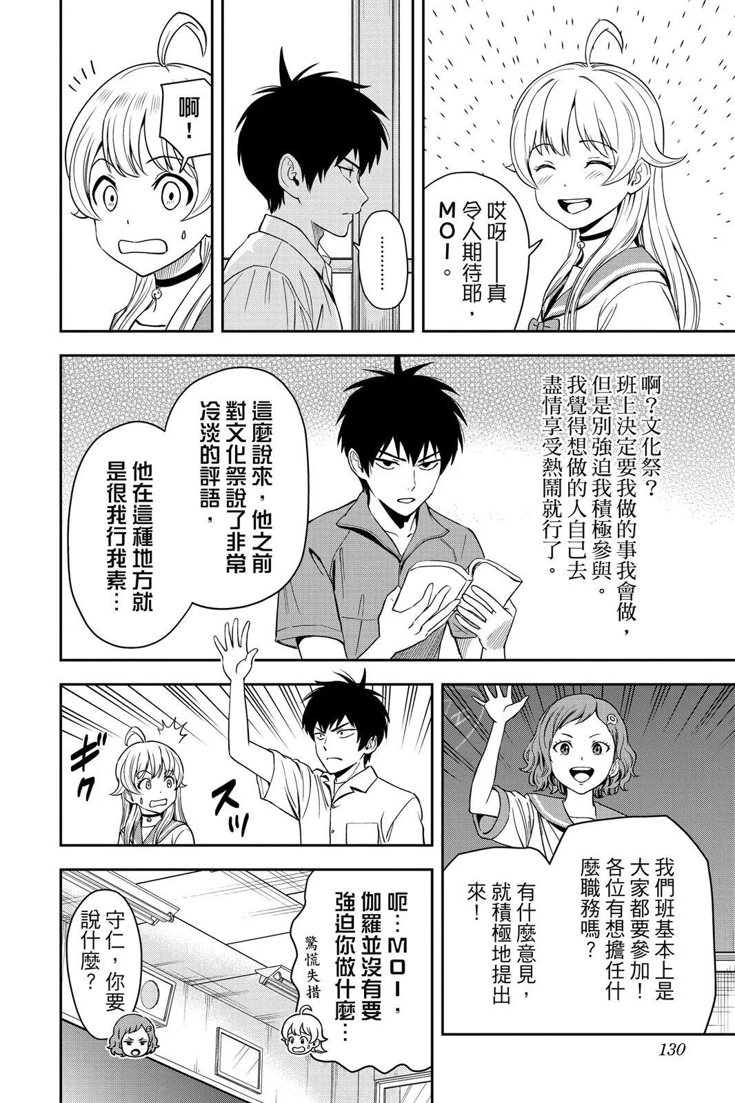 第 130 页