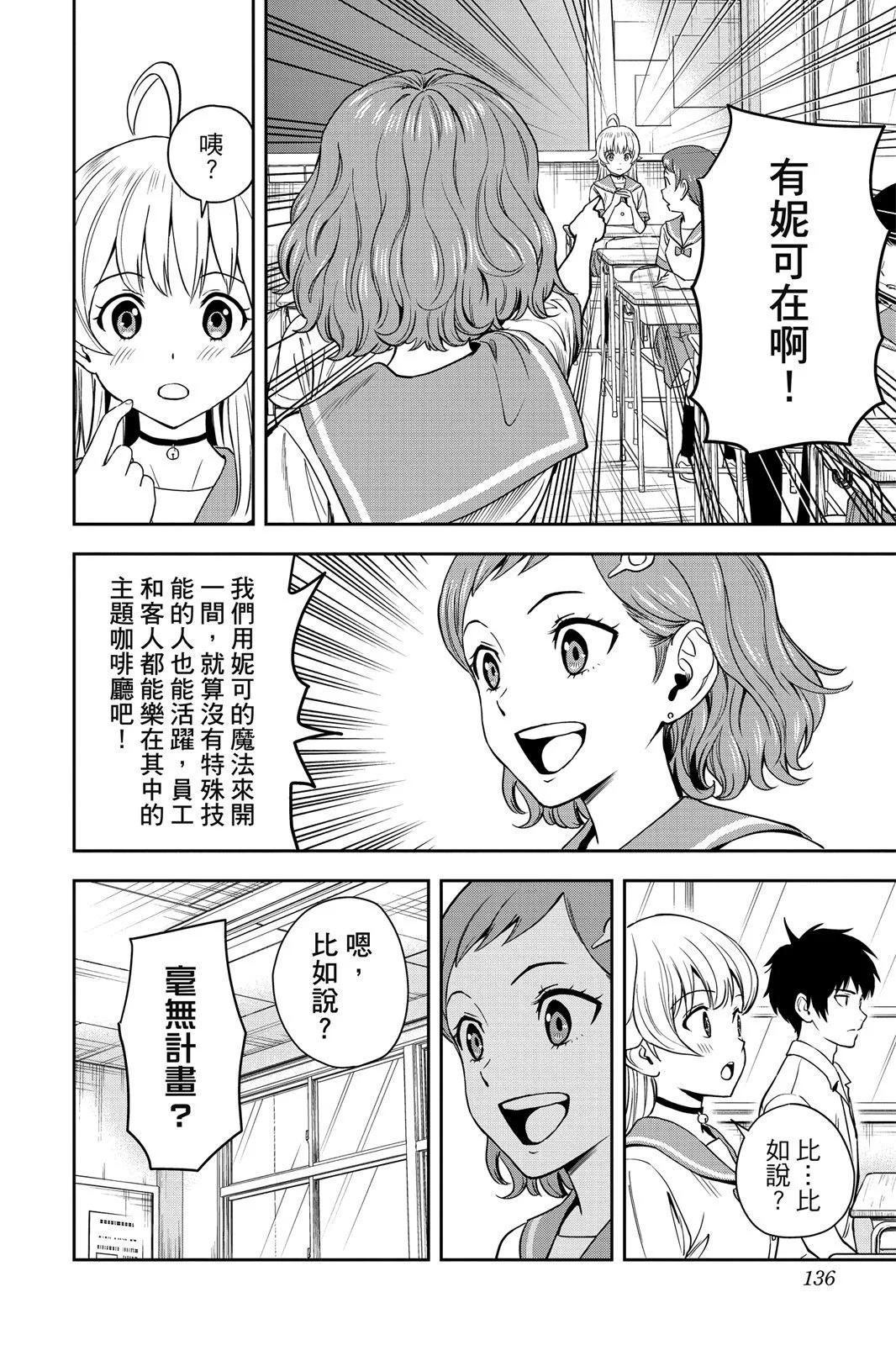 第 136 页