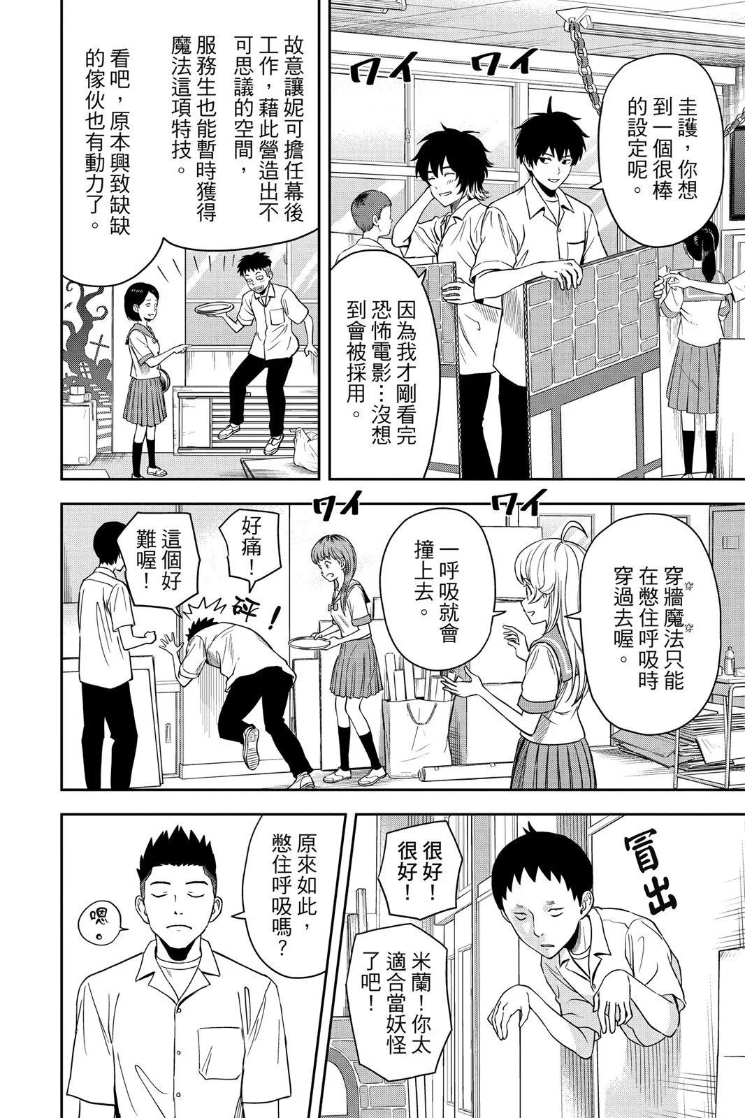 第 138 页