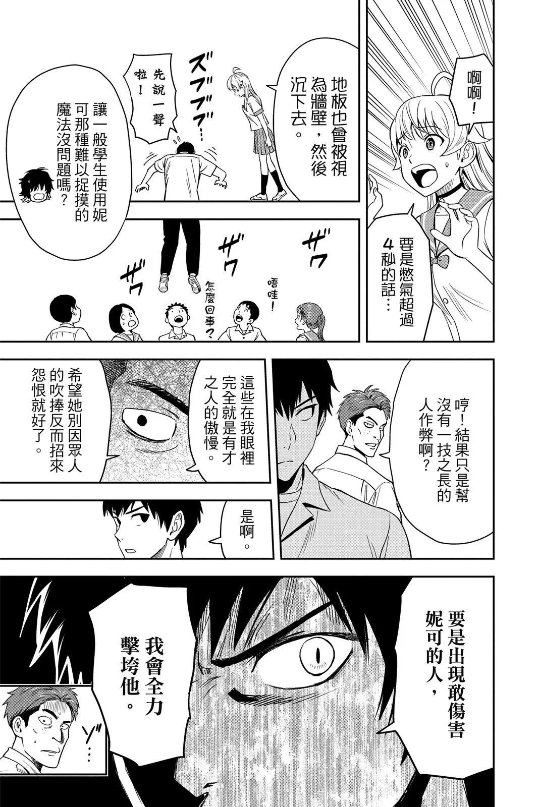 第 139 页