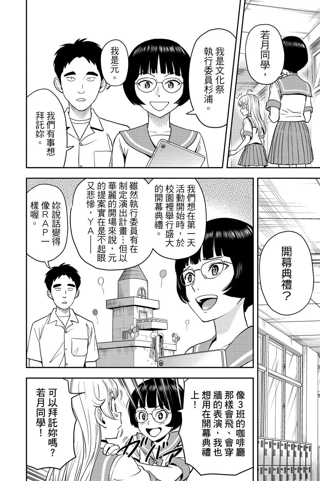 第 140 页