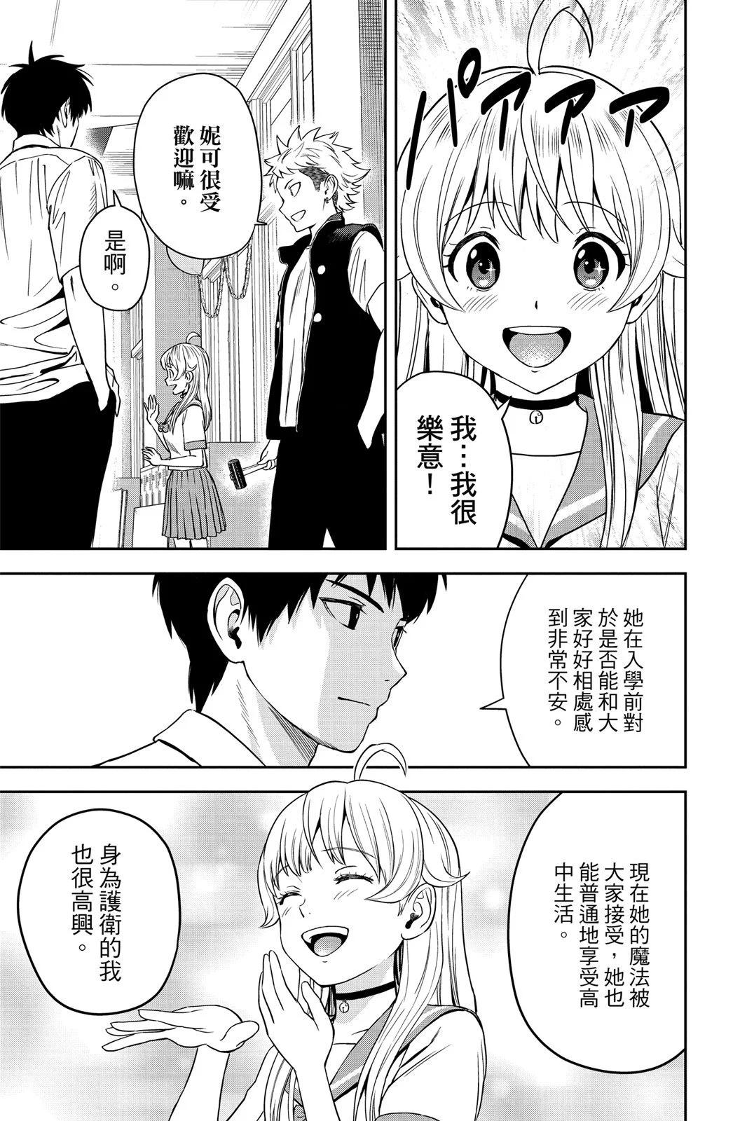 第 141 页