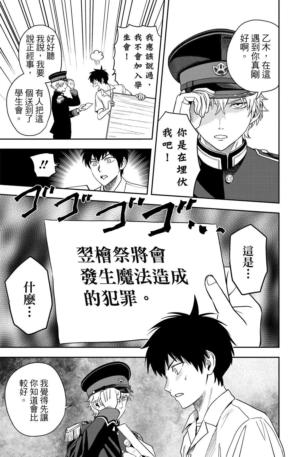第 143 页