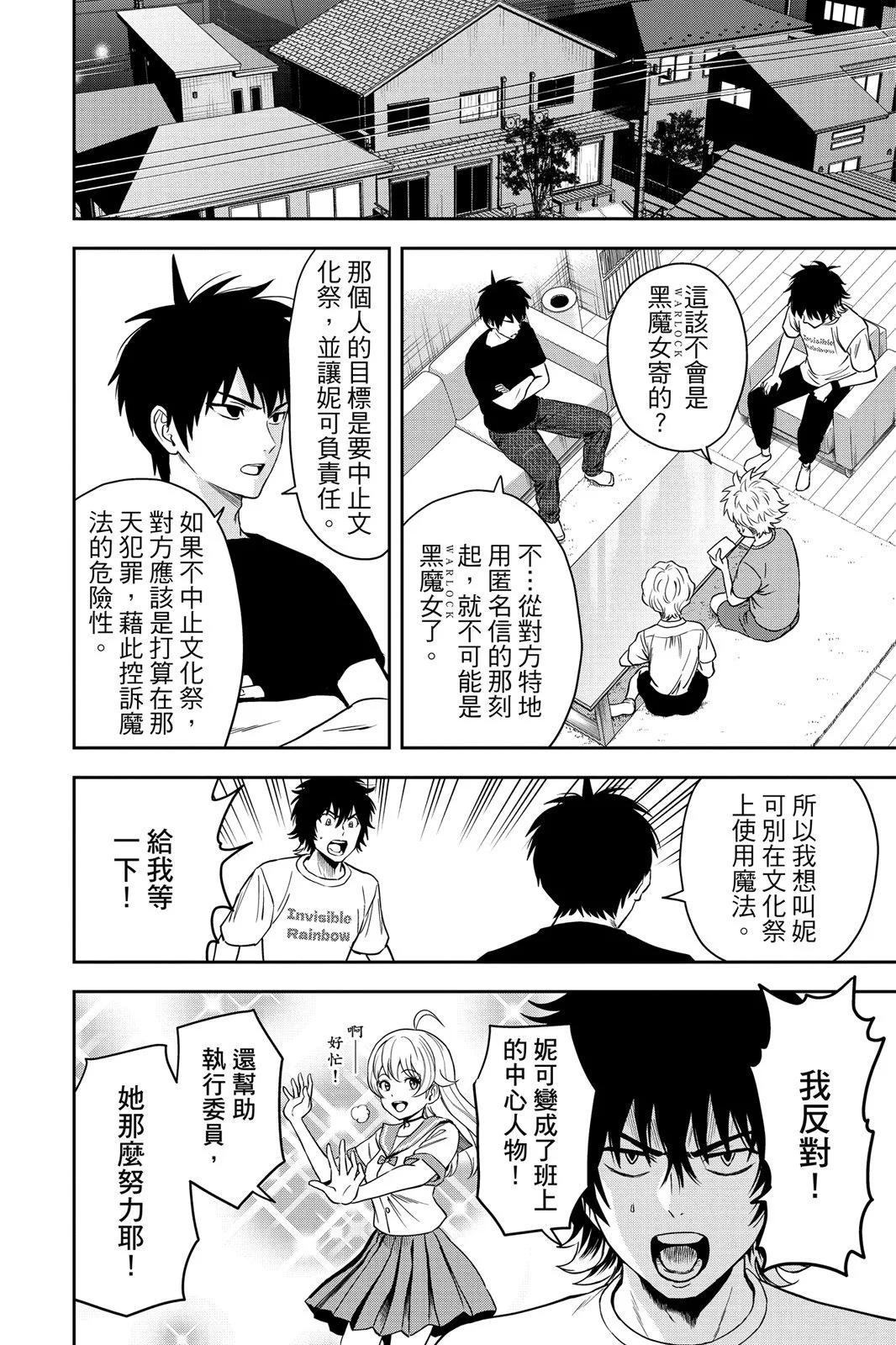 第 144 页