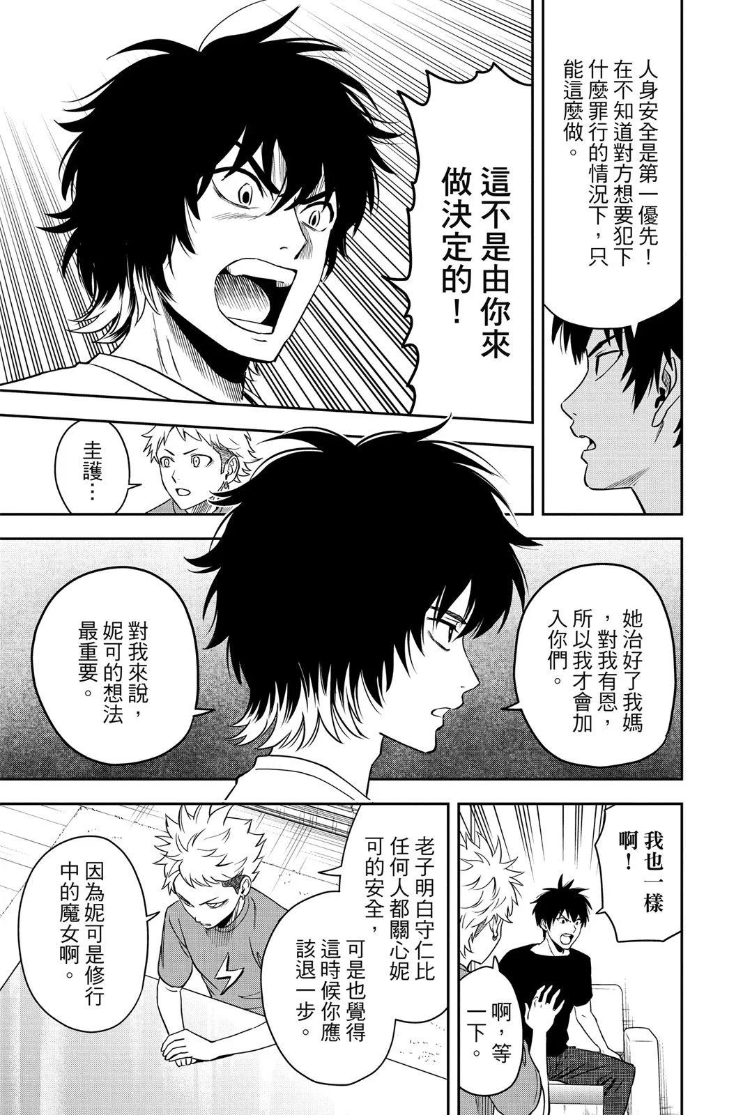 第 145 页