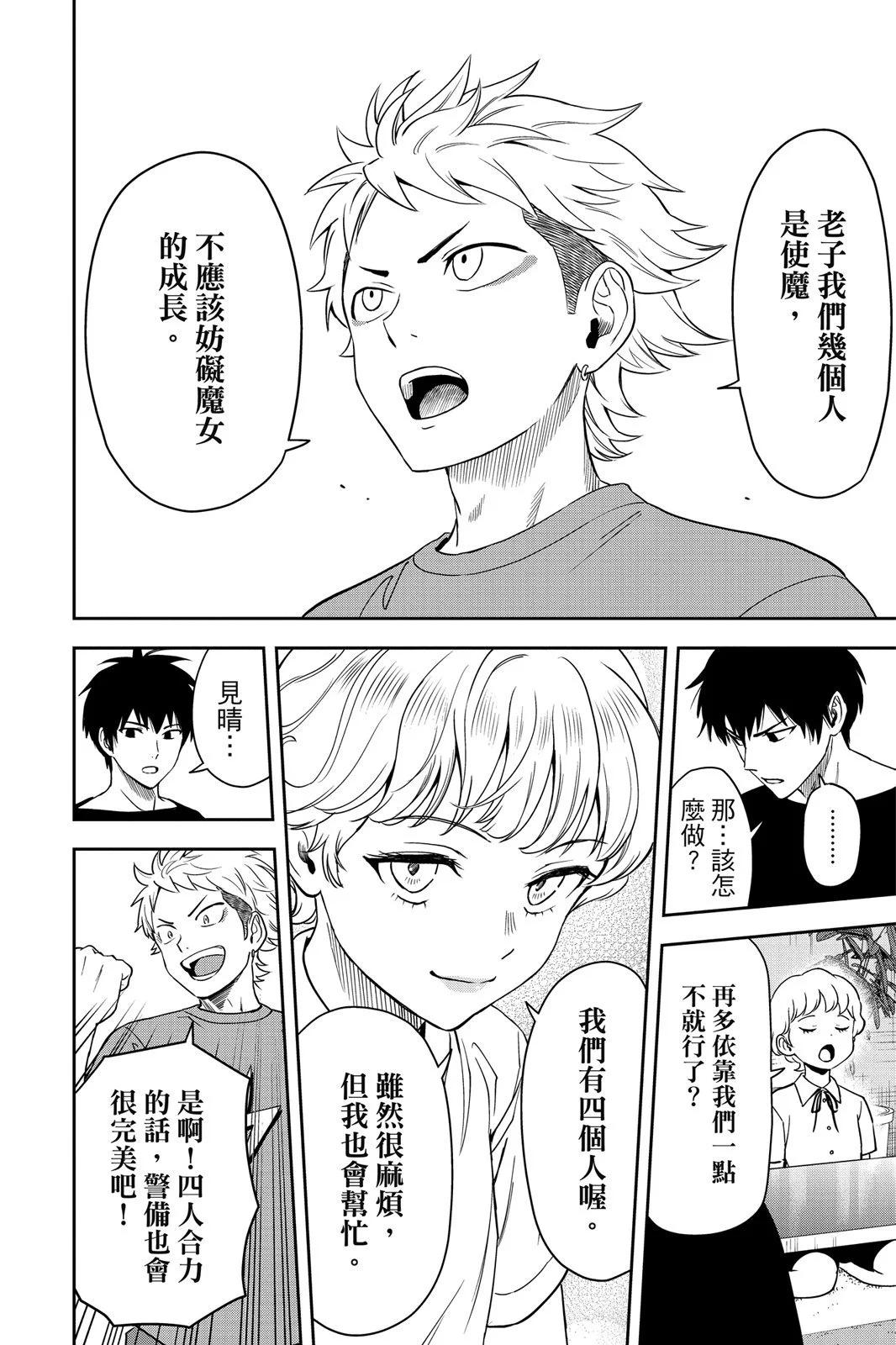 第 146 页
